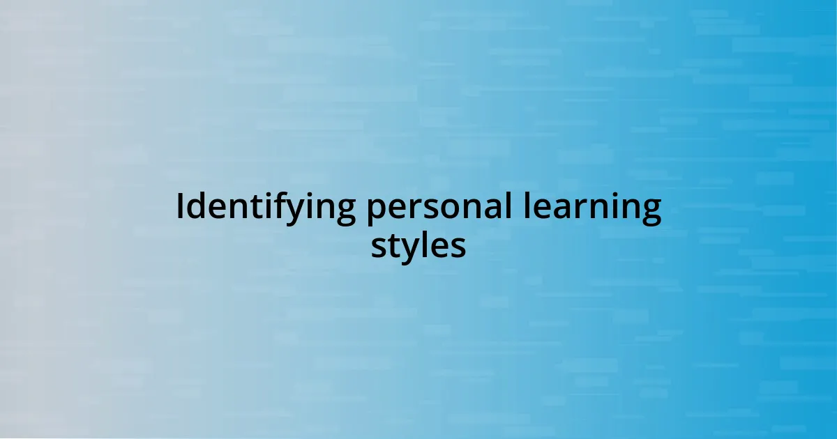 Identifying personal learning styles