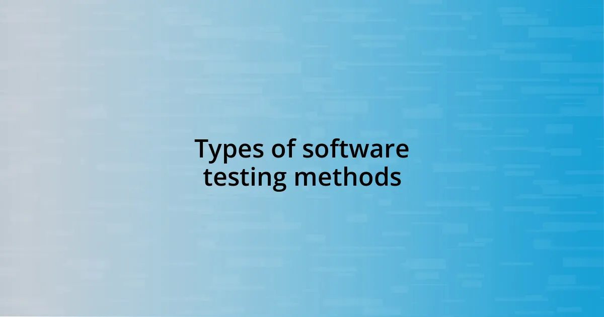 Types of software testing methods