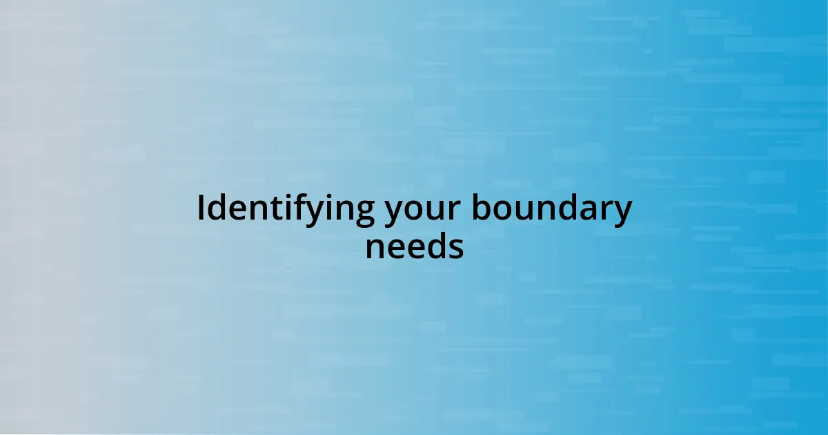 Identifying your boundary needs