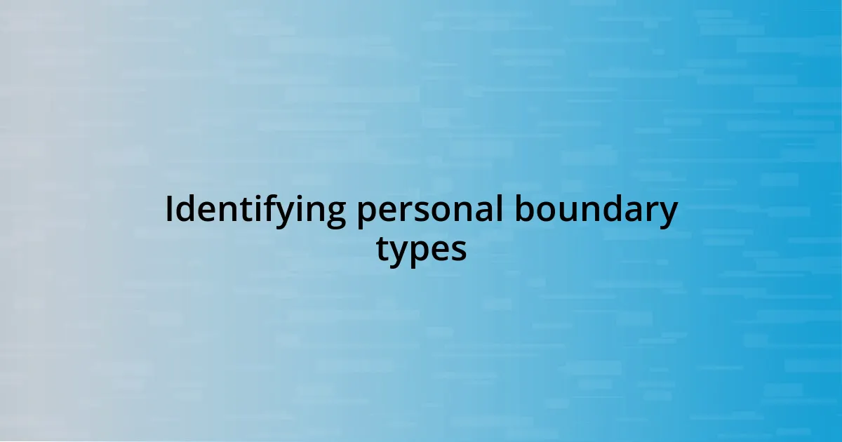 Identifying personal boundary types